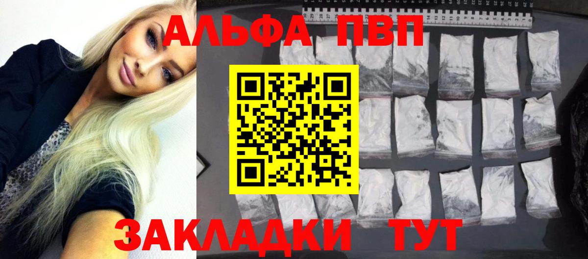 A-PVP СК Кандалакша