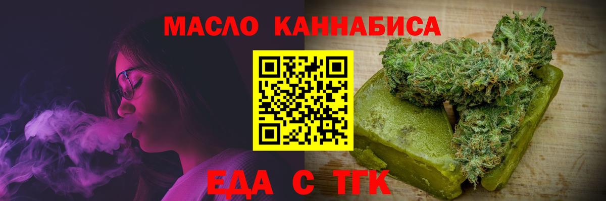 АМФЕТАМИН кристаллы  Марихуана  Вход с VPN  Кандалакша  MDMA  Меф МЯУ МЯУ   ГАШИШ  МЕТАДОН 