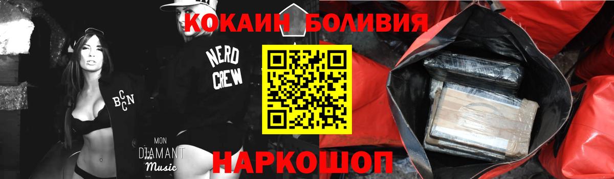 КОКАИН 97% Кандалакша