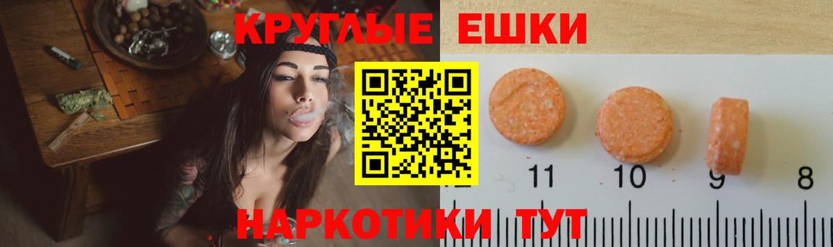 ЭКСТАЗИ 300 mg Кандалакша