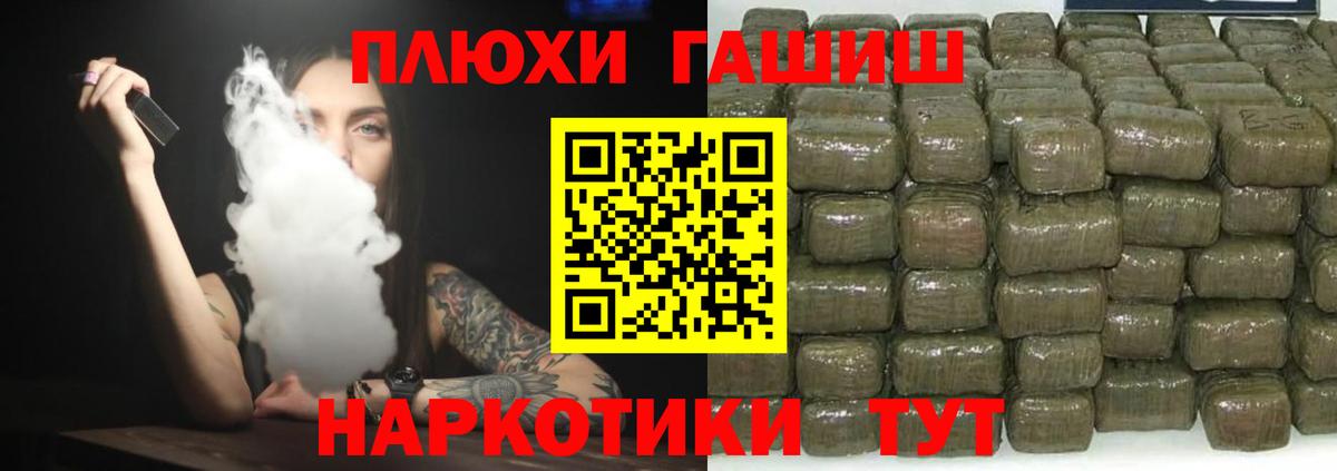 Кандалакша  купить наркотики цена  Вход с VPN  ГАШ AMNESIA HAZE 