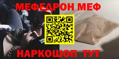 первитин Краснодар
