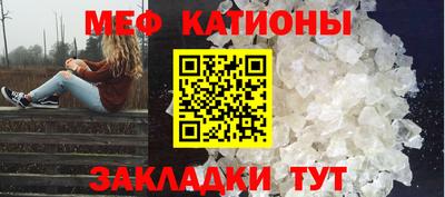 первитин Краснодар