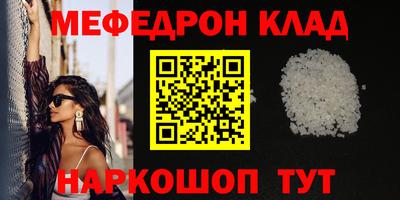 прущая мука Краснознаменск