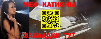 герыч Краснокаменск