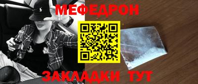 первитин Краснодар