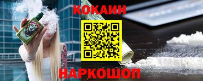 первитин Краснодар