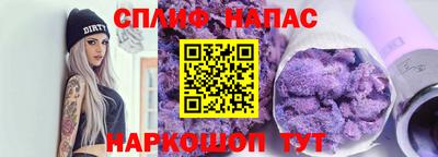 герыч Краснокаменск