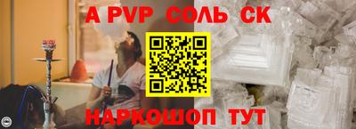 первитин Краснодар
