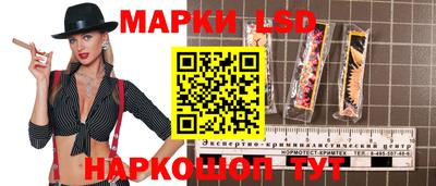 каннабис Кунгур