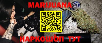герыч Краснокаменск