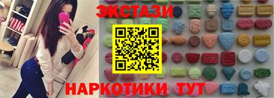герыч Краснокаменск