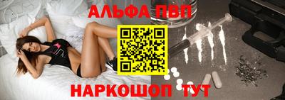 первитин Краснодар