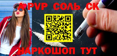 прущая мука Краснознаменск
