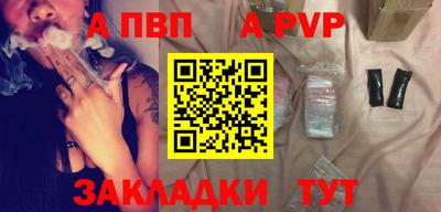 герыч Краснокаменск