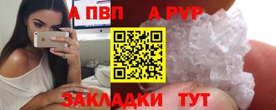первитин Краснодар