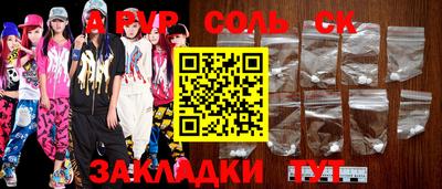 прущая мука Краснознаменск