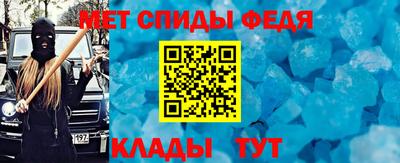 герыч Краснокаменск
