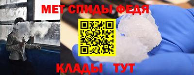 герыч Краснокаменск