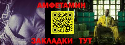 первитин Краснодар