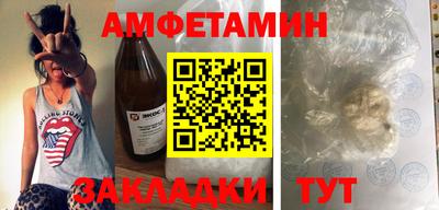 первитин Краснодар