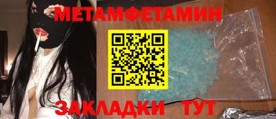 герыч Краснокаменск