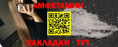 первитин Краснодар