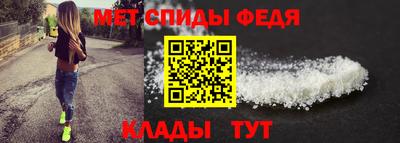 первитин Краснодар
