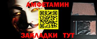 прущая мука Краснознаменск
