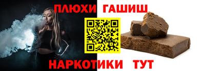 прущая мука Краснознаменск