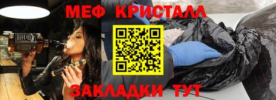 герыч Краснокаменск