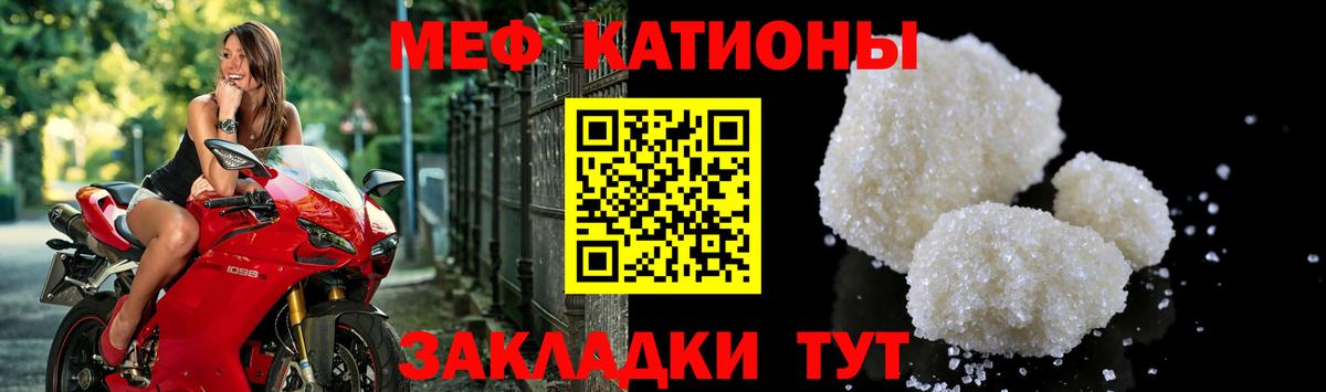 МЕФ Кандалакша