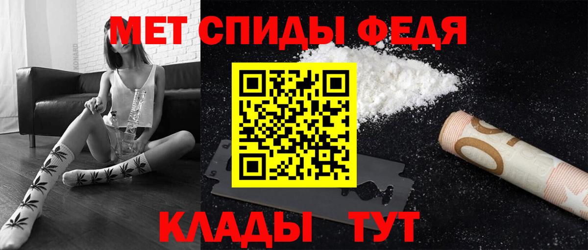 МЕТАМФЕТАМИН винт  Вход с VPN  МЕТАМФЕТАМИН винт  Кандалакша 