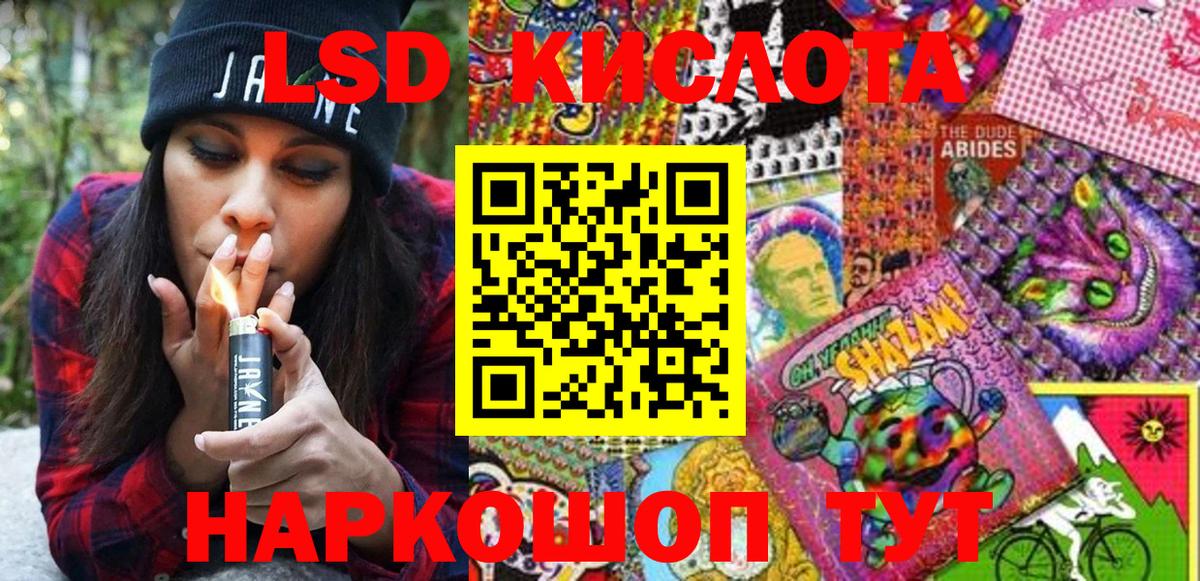 Кандалакша  Марки NBOMe 1,5мг  Марки N-bome  Вход с VPN 