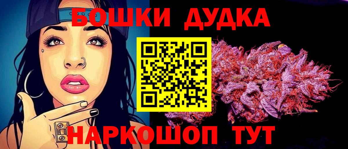 Кандалакша  Каннабис White Widow  Вход с VPN  Марихуана Bruce Banner  Бошки марихуана Ganja  МАРИХУАНА White Widow 
