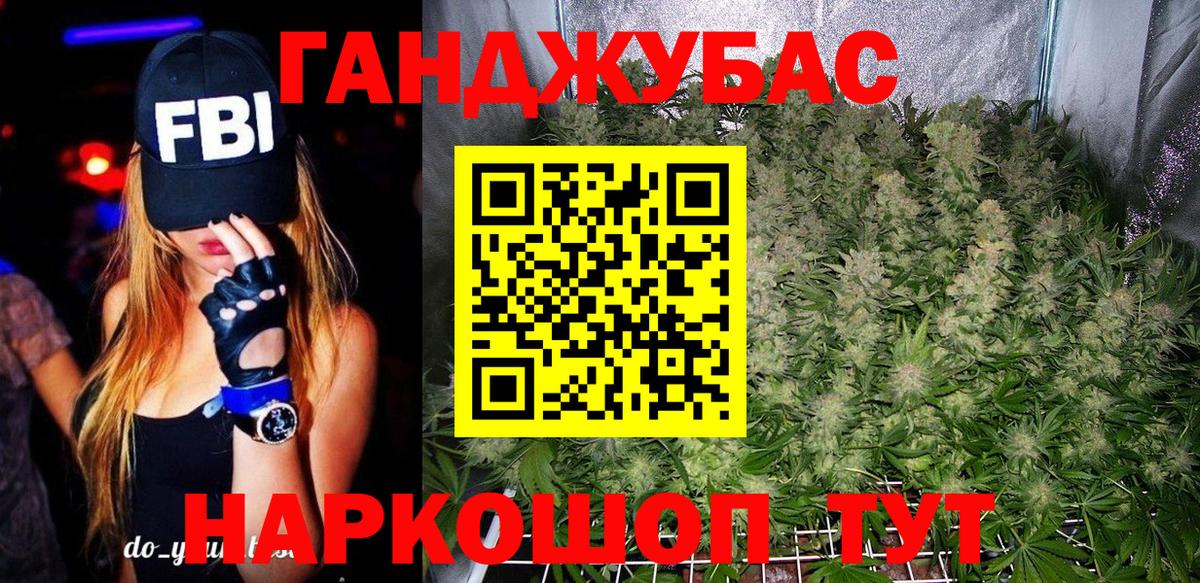 МАРИХУАНА SATIVA & INDICA Кандалакша